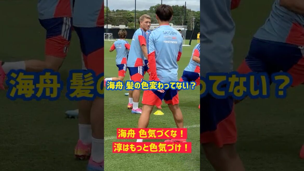 [Hair color]Don't notice Kaishu color! Atsushi is more sexy! 3 days left until the match against Sweden #Japan Soccer National Team #FIFA World Cup 2026 #Kaishu Sano #Junnosuke Suzuki #shorts
