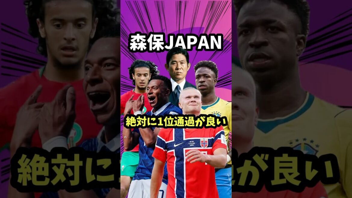 Moriyasu Japan wants to pass 1st place no matter what[World Cup/World Cup/Japan Soccer National Team/Brazil National Team/Morocco/Neymar/France/Norway/Mbappé/Haaland]