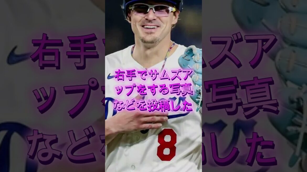 [Touching]“Shohei didn’t forget me…” Otani’s gift brought Kike to tears 😭⚾