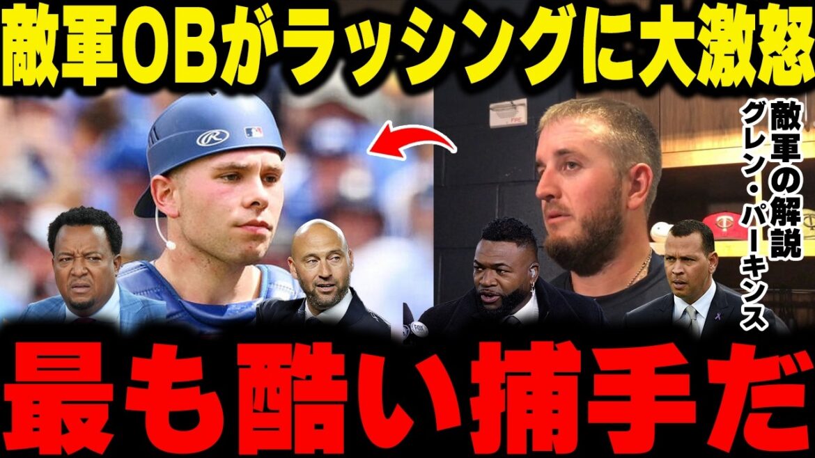 [Shohei Otani]Opponent's former team members were furious at the rushing, saying, "This is the worst passed ball!" The cruelest comedy in the world, born of a 164km reverse pitch and a "Little League Declaration"!