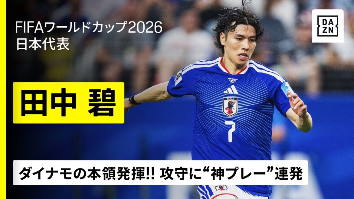 [🇯🇵 Aoi Tanaka | Collection of plays against Sweden]This is a dynamo! A barrage of “god plays” that save Japan both offensively and defensively! | Group F Round 3 | FIFA World Cup 2026
