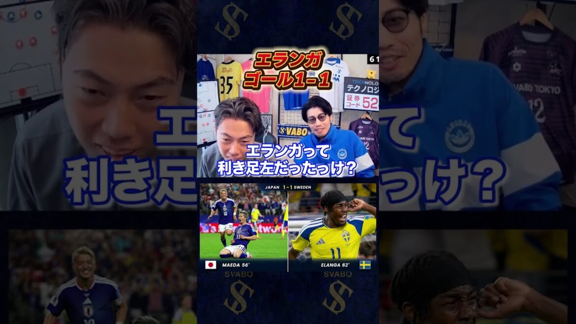 Japan national team draws 1-1 against Sweden!
