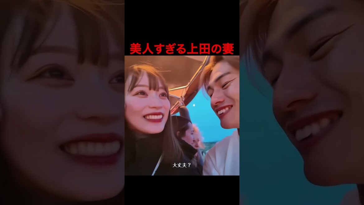 [World Cup]The friendly appearance of Kiyo Ueda and his beautiful wife has become a hot topic!