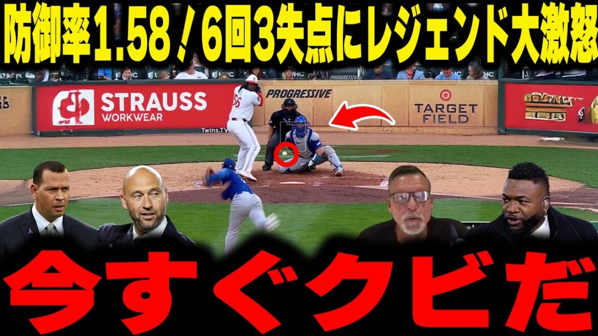 [Shohei Otani]8th win with 3 runs allowed in 6 innings! Rushing missed the fastest speed of 163.7 km, and the legend was furious at the hastily built battery, saying, ``I'm fired right now!''