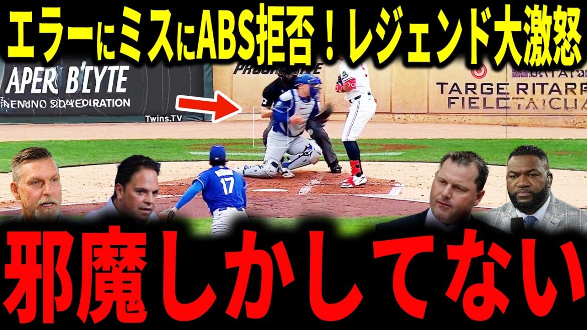 [Shohei Otani]The legend is furious after the rushing catcher's error, mistake, and failure to refuse ABS... "Don't hold back Shohei"