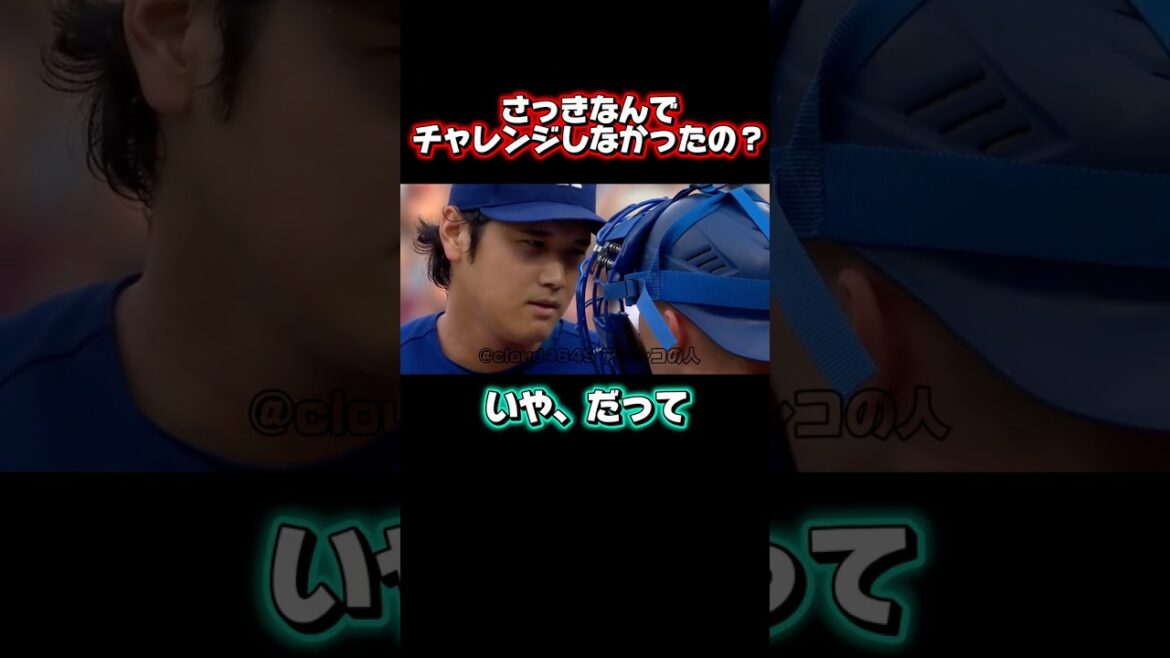 [Rage]Pitcher Shohei Otani is completely broken! pack lashings