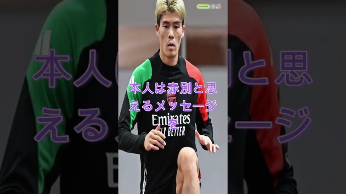 [Shocking]Takehiro Tomiyasu makes an unexpected return to the Premier League...New transfer route revealed!