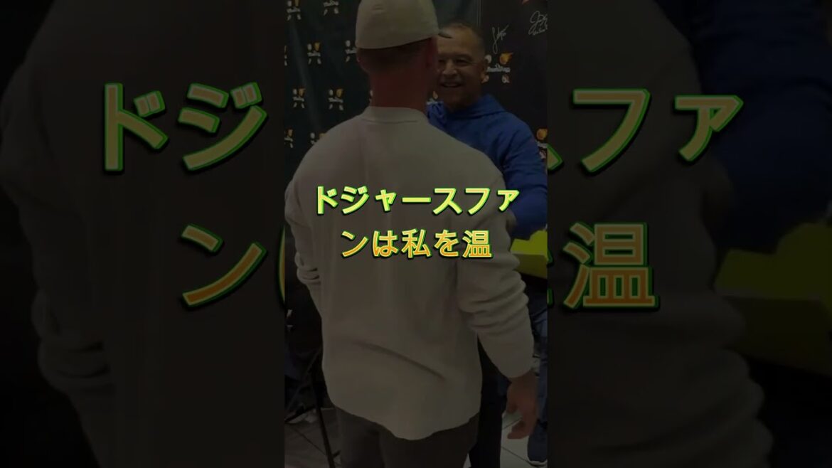 [Touching]Shohei Otani makes a secret visit to the farewell party...The reason why Rothbet was in tears😭⚾