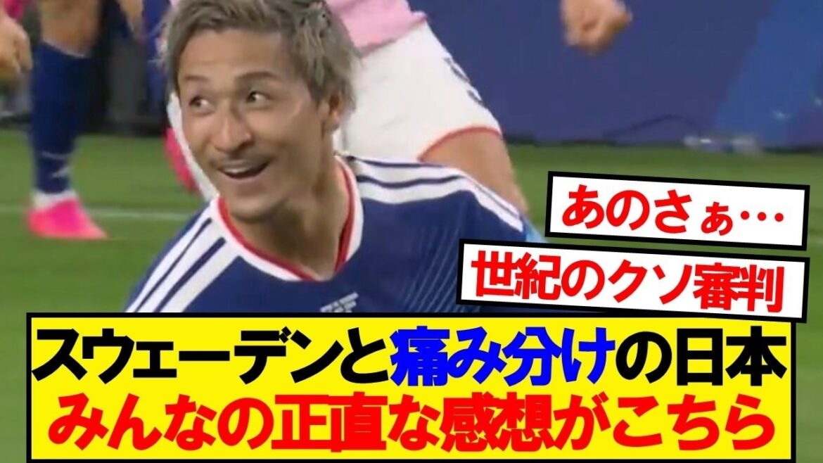 [Breaking News]Here are everyone's honest impressions of Sweden and Japan, who share the same pain.