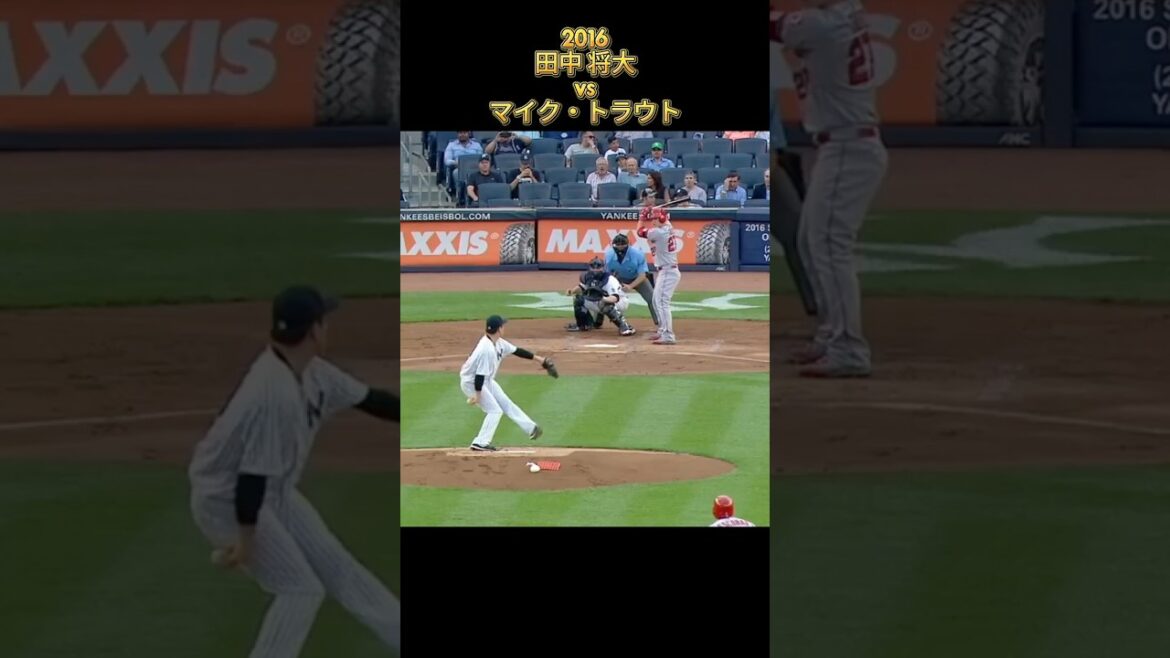 [Masahiro Tanaka]vs Mike Trout 2016 All pitches Masahiro Tanaka Mike Trout #shorts #Rakuten #Giants #Yankees