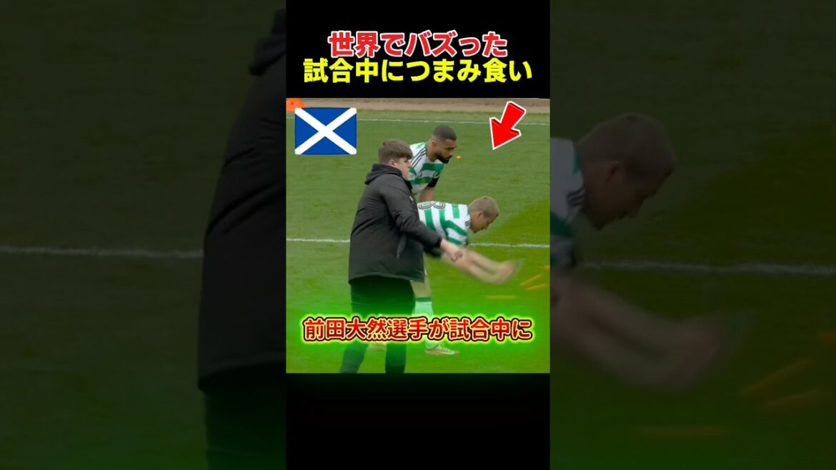 Daizen Maeda snack-eating incident during match