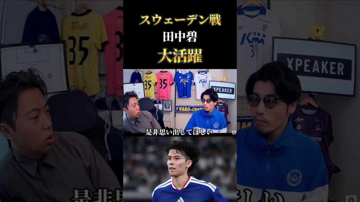 [Match against Sweden]Reason why Aoi Tanaka of Japan National Team was able to play an active role Leoza cutout #World Cup #Soccer #Japan National Soccer National Team