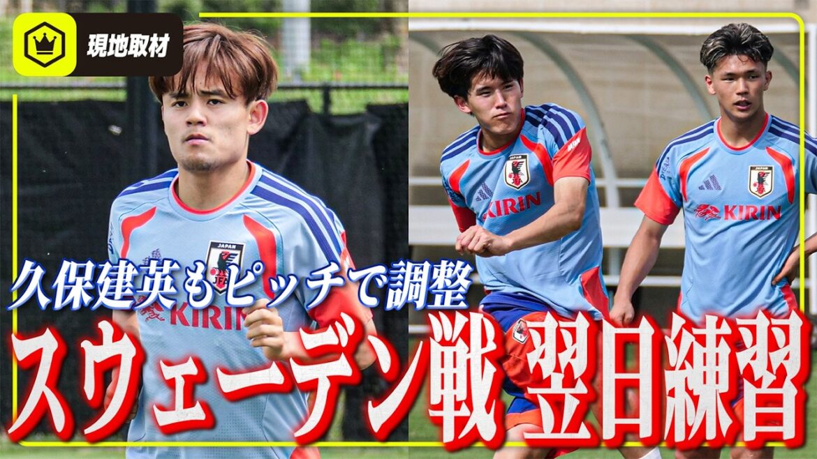 [Advanced to the top 32]Takefusa Kubo checks his touch on the ball. Japan national team practices the day after the match against Sweden.