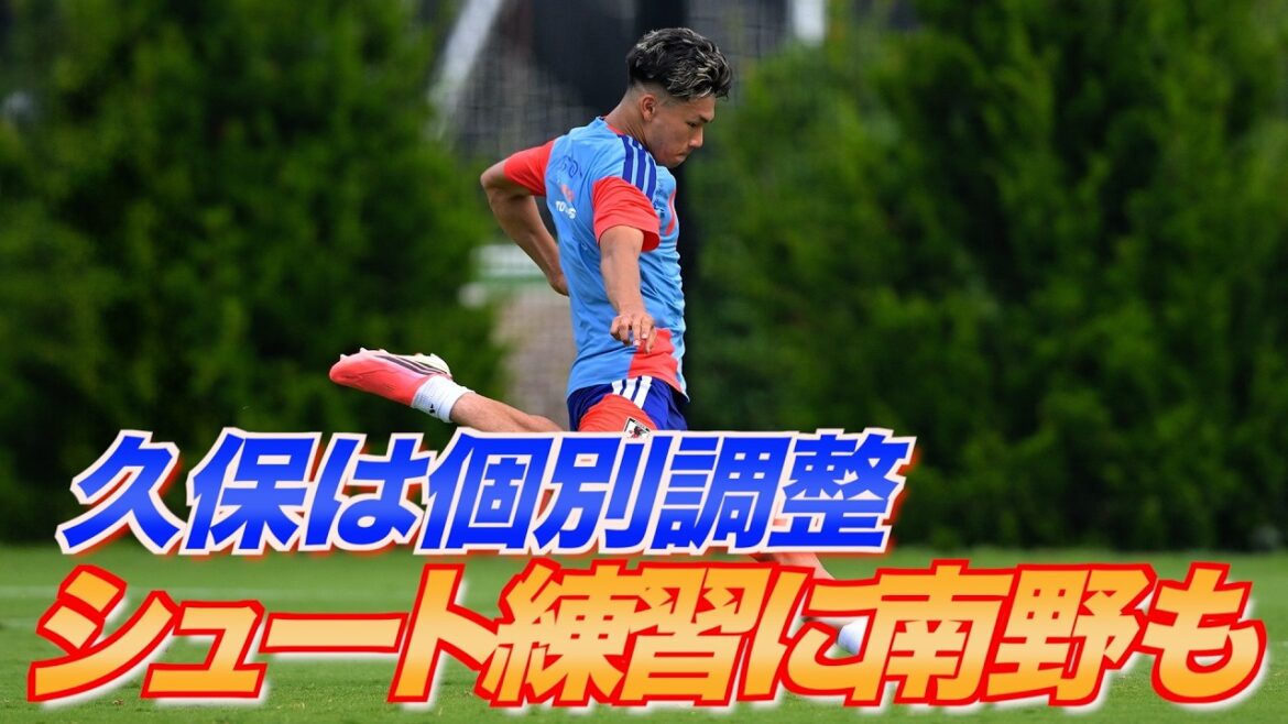 [Japan National Team]Takefusa Kubo continues individual training...Takumi Minamino jumps in to participate in shooting practice with the reserve group