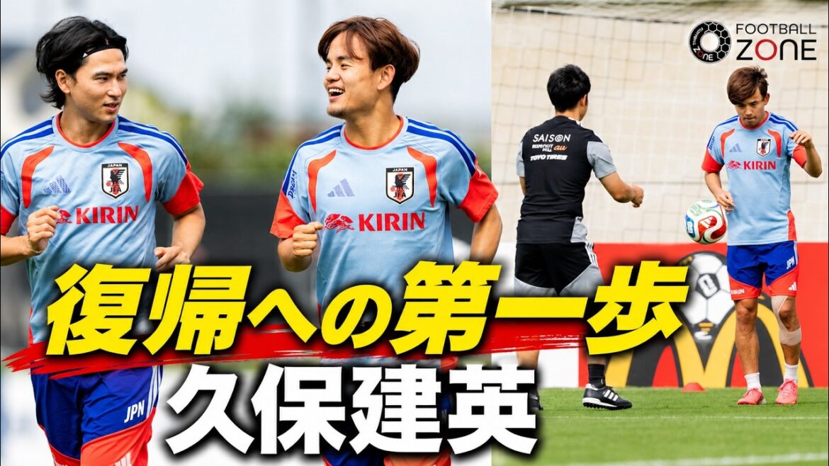 [Breaking news]Takefusa Kubo resumes ball practice! Appears on the pitch with amazing recovery speed! Heading to the final T1 round against Brazil... Local camera captures great shots!