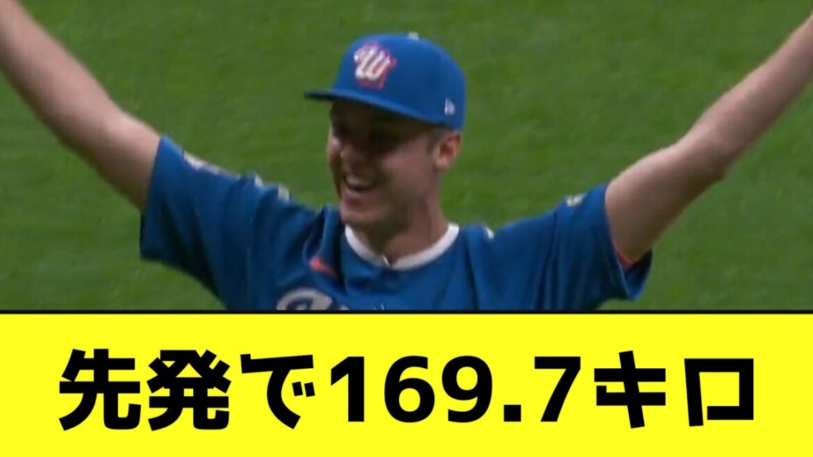 MLB pitcher, starting pitcher, 169.7 kg wwwwwwwwwwww[Nan J reaction]