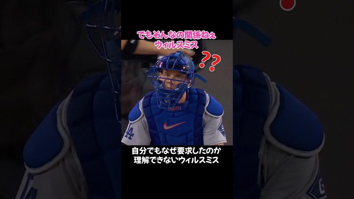 The strongest battery with Shohei Otani is so funny lol But that doesn't matter, Will Smith 😂