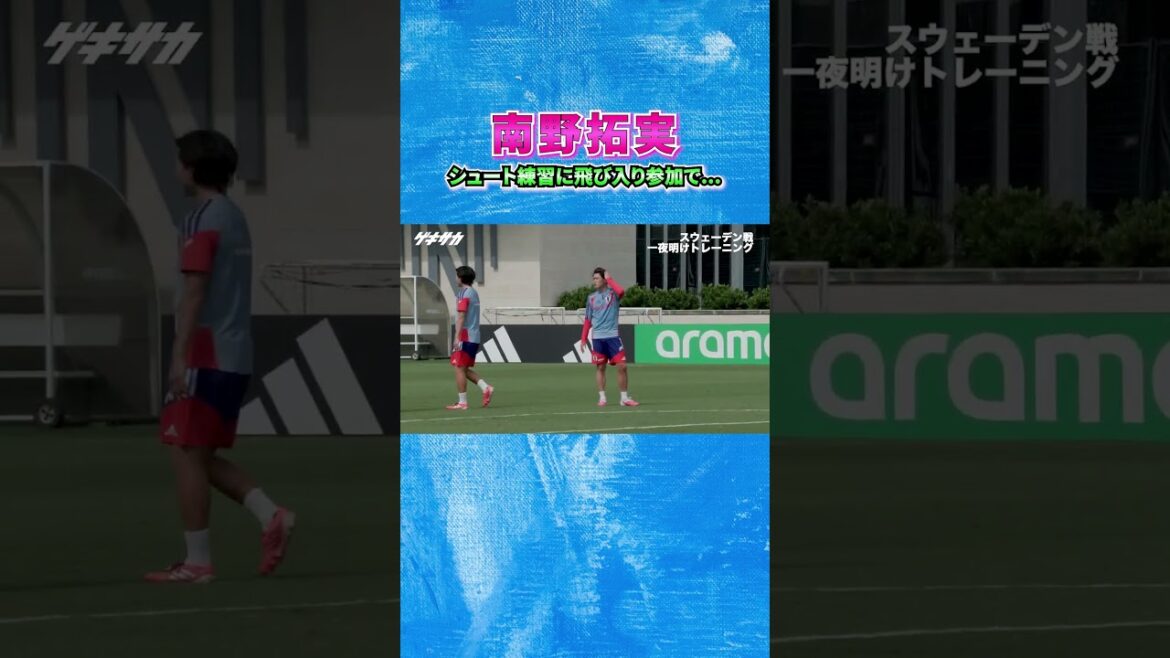Takumi Minamino’s “first goal after returning”? See the related video for the full version! #shorts #Japan National Soccer Team #daihyo #FIFA World Cup 2026 #Takumi Minamino
