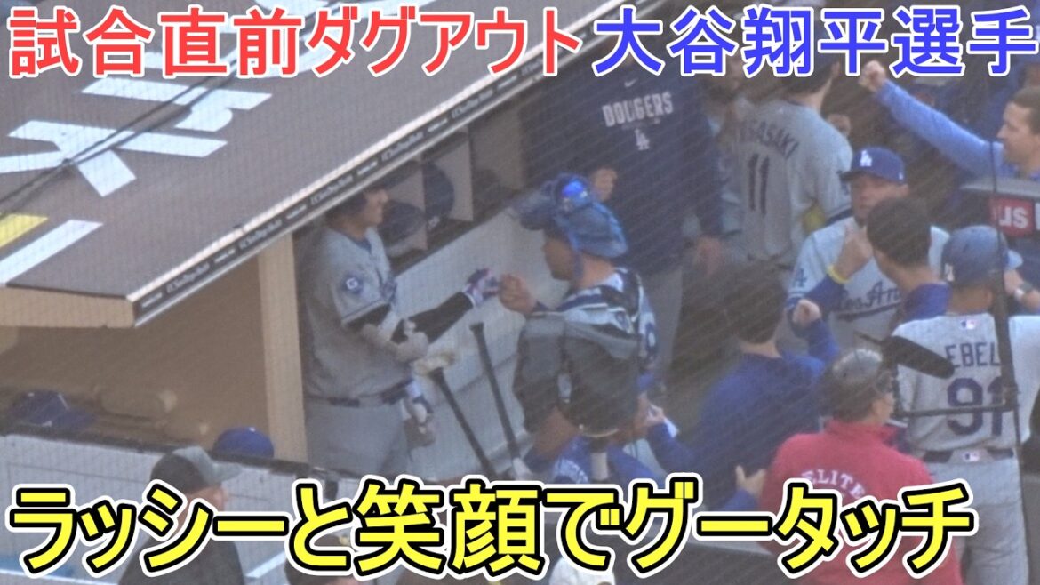 ♦ Dugout just before the game ♦[Shohei Ohtani]vs. San Diego Padres ~ Series first game ~ Dodgers vs Padres 2026