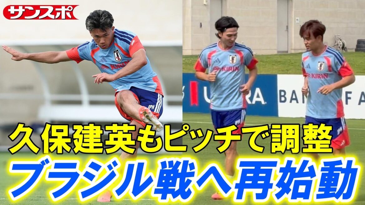 [Soccer]Japan national team restarts match against Brazil overnight after playing against Sweden, Takefusa Kubo also makes adjustments on the pitch