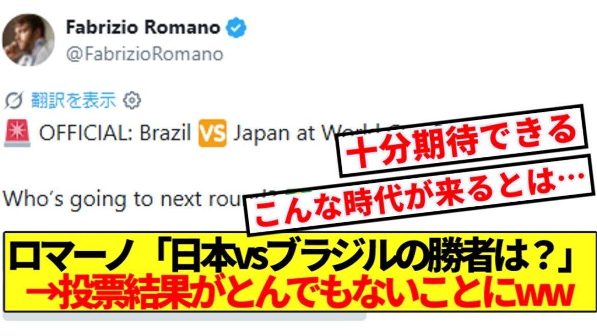 [Good news]Romanos from around the world voted to predict the winner of Japan vs. Brazil wwwwww