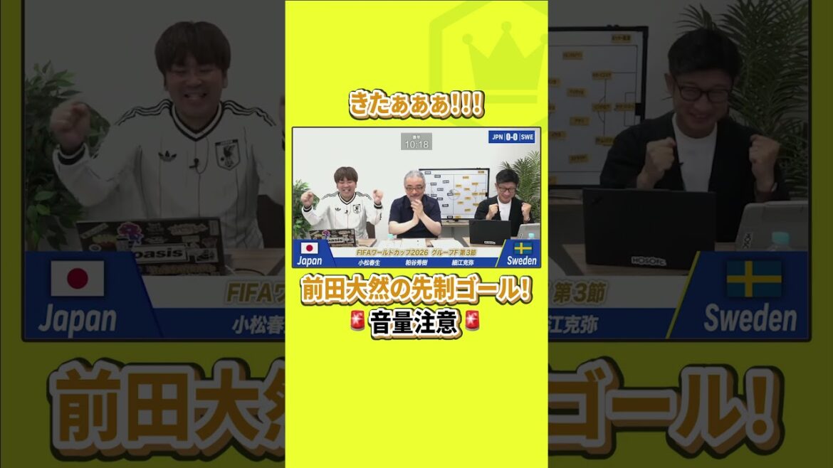 Daizen Maeda's first shot made the studio very excited 🔥[Reaction]