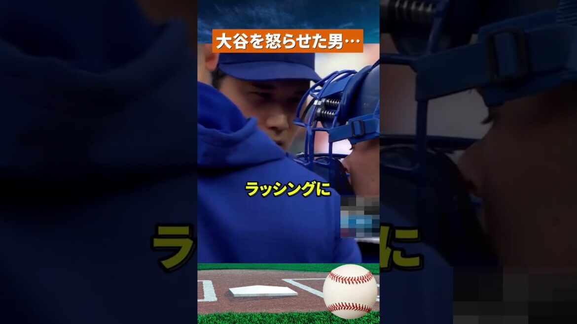 [Shock]Shohei Otani was criticized... Unending criticism of the 25-year-old catcher #mlb #baseball
