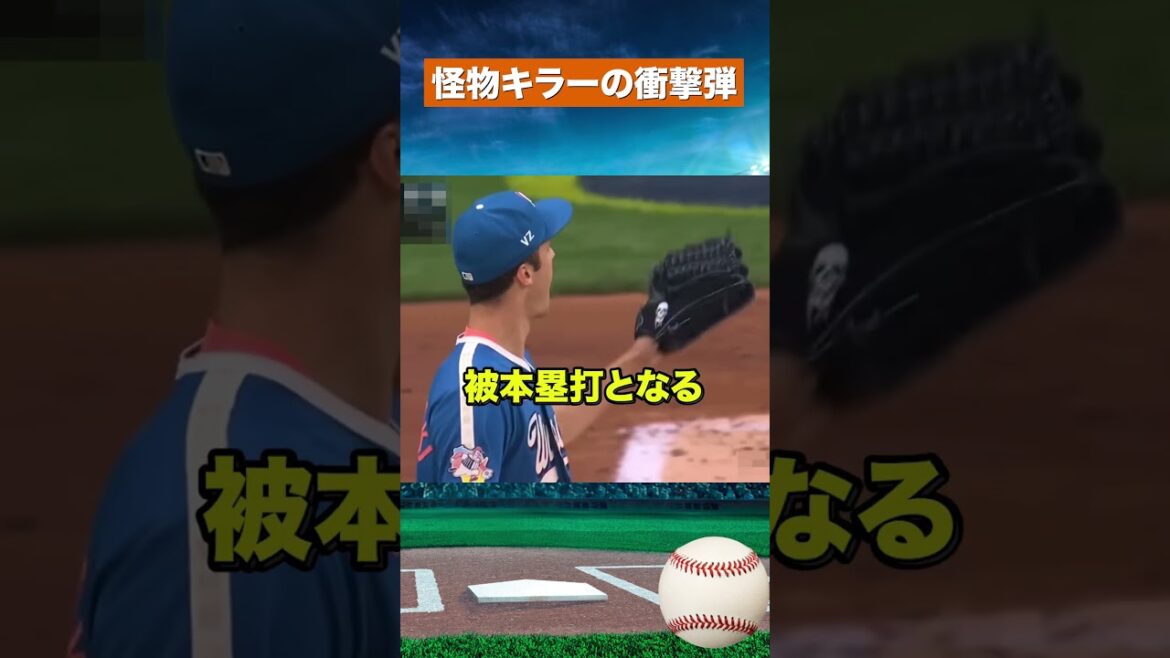 [Achievement]Seiya Suzuki, monster right arm number 11! The only record that US data is shocking #mlb #baseball