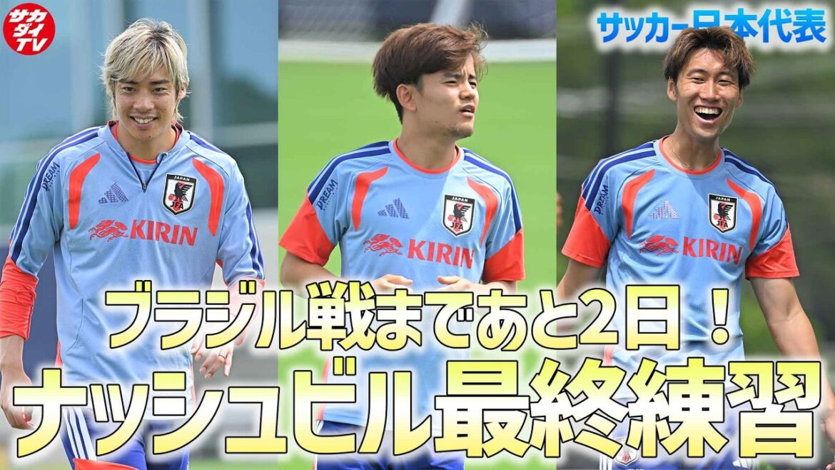 [Japan National Team]Finally the last Nashville! Training before moving to Houston, the stage for the match against Brazil!