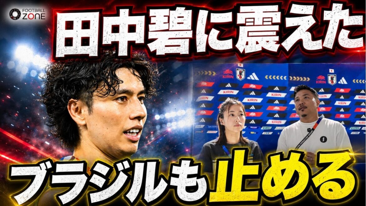 [Super generous gift! ]Summary of the game against Sweden! "Wataru Endo has been possessed" Rihiro Yasuda is shaken by Aoi Tanaka's divine defense! We will also be giving away limited edition World Cup goods from the locals! ?[World Cup local report]