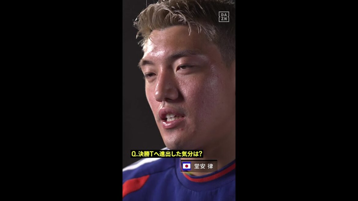 🇯🇵Doan Ritsu "We need to step up a gear from here in order to win" #fifaWorldCup #If you're serious about enjoying it, DAZN