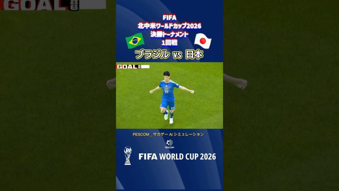 Takehiro Tomiyasu | Brazil vs Japan | Ai Simulation | 2026 FIFA North and Central America World Cup Final Tournament 1st Round | World Cup World Cup | J League | PES 2021 efootball