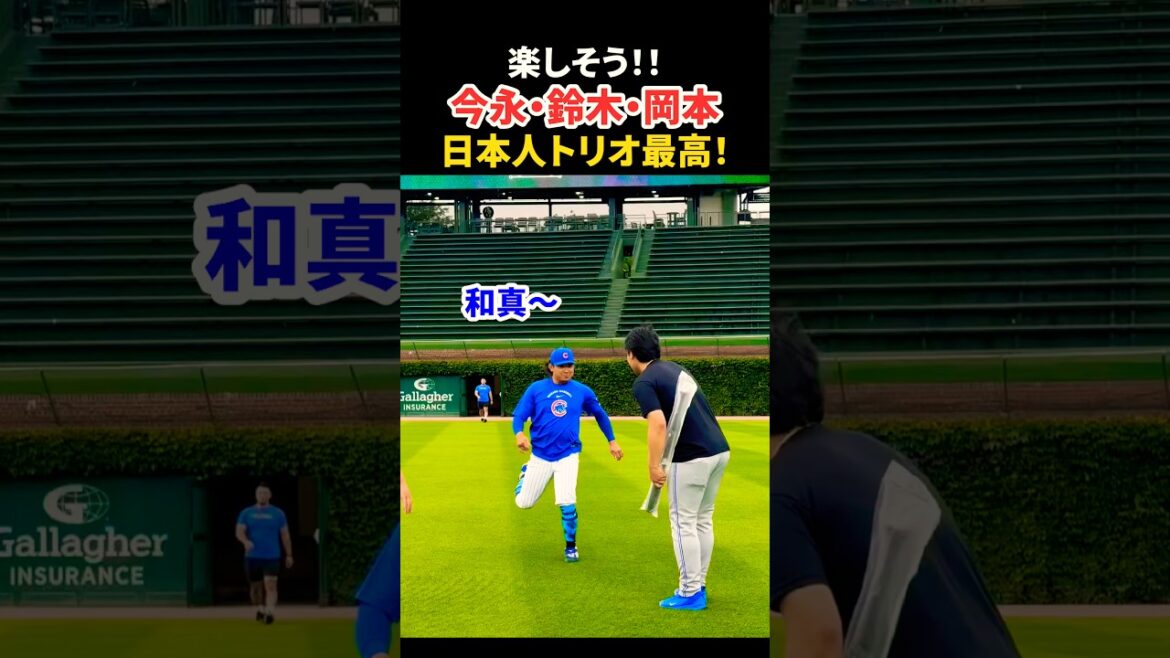 Imanaga Suzuki Okamoto's Japanese trio is the best 👏 #Shohei Ohtani #mlb #shorts #dodgers