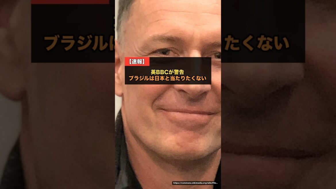 British BBC Sutton warns... "Brazil doesn't want to clash with Japan" Kingdom is wary of Moriyasu Japan, R32 is "reward"?[Overseas reaction World Cup 2026]#Japan Soccer National Team