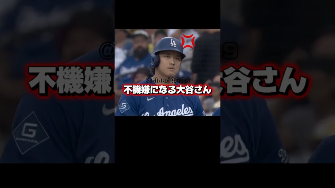 Dodgers Shohei Ohtani looks a little grumpy