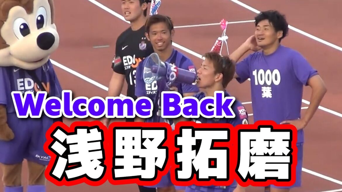 Welcome Back Asano Takuma