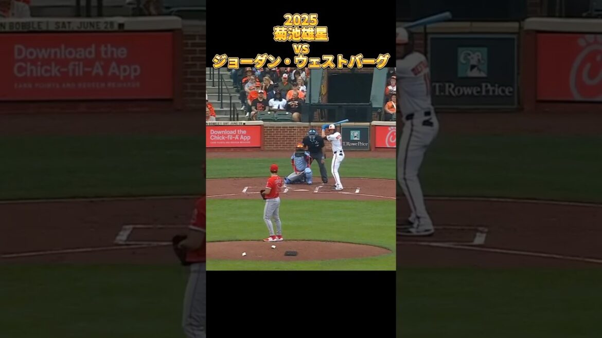 [Yusei Kikuchi]vs Jordan Westburg 2025 All pitches Yusei Kikuchi Los Angeles Angels Jordan Westburg #shorts #Saitama Seibu Lions