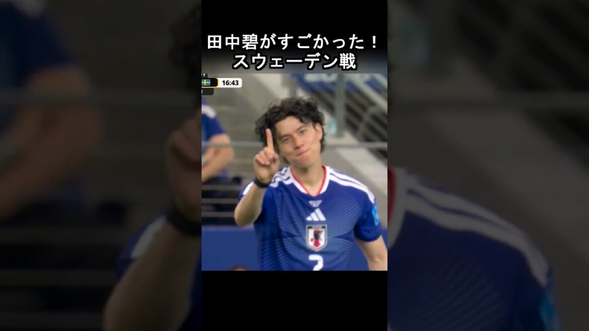 Aoi Tanaka was amazing #Japan Soccer National Team #Moriho Japan