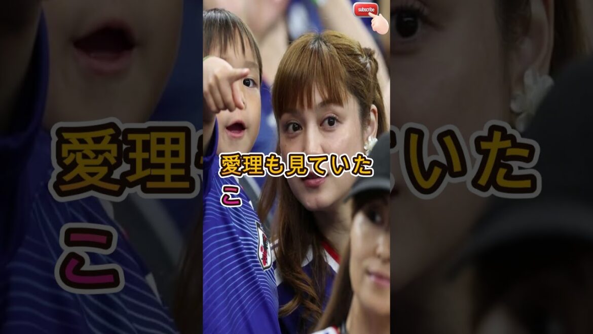 [Impressive]What is the “unexpected action” that his wife Airi Taira showed in response to Yuto Nagatomo’s great accomplishment? A touching moment that brought fans to tears!
