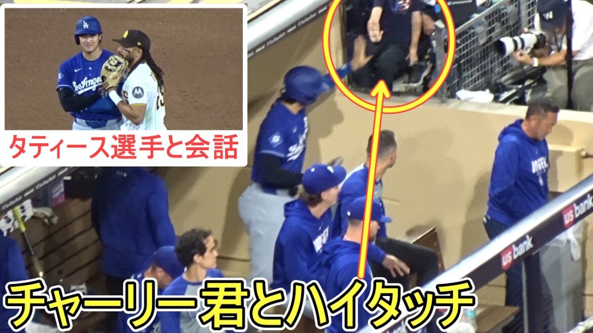 ♦Conversation with Tatis & High-five with Charlie ♦[Shohei Ohtani]vs. San Diego Padres ~2nd game of the series~Dodgers vs Padres 2026