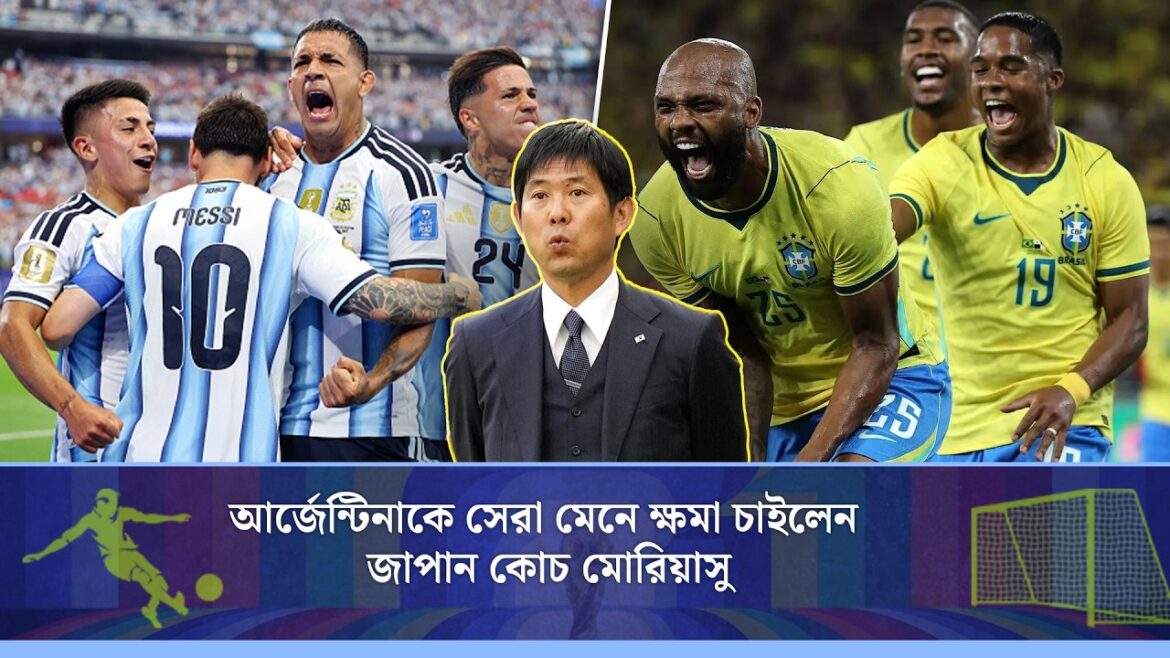 Japan coach Moriyasu apologized for accepting Brazil and Argentina as the best.Coach Moriyasu On Argentina