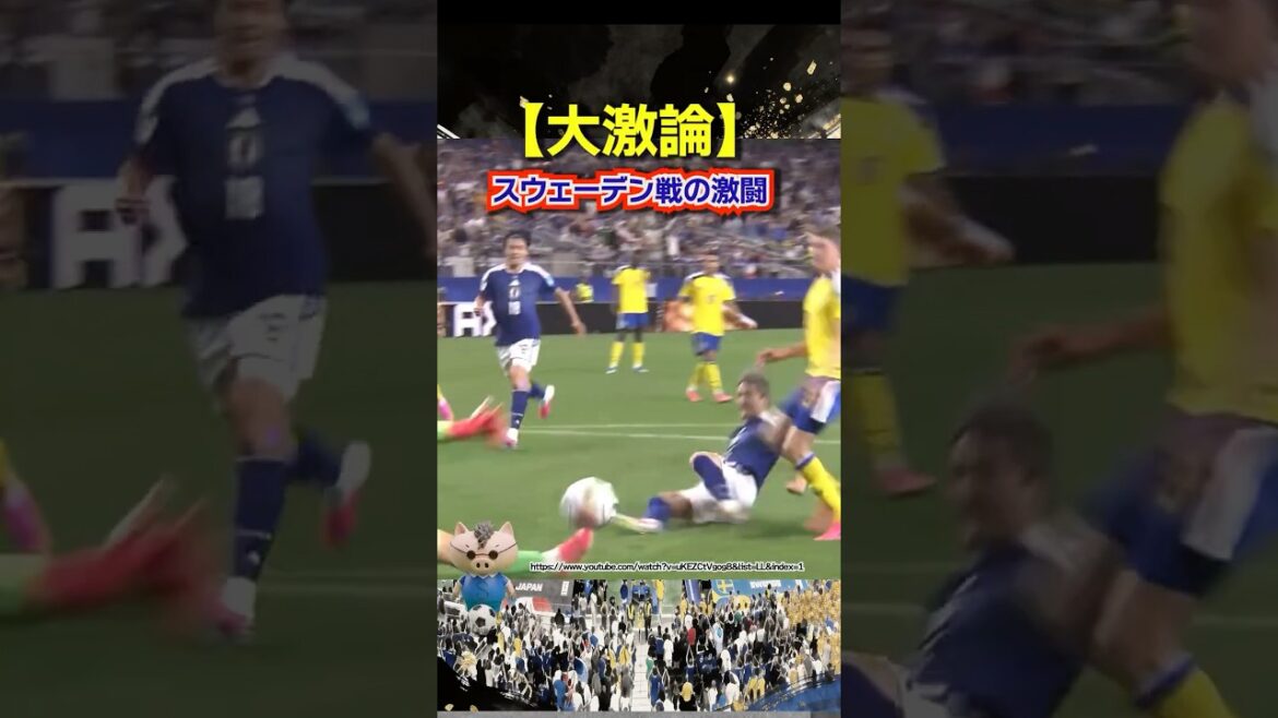 [Big debate]Completely conquer Brazil! The "terror trap" set by director Moriyasu is too dangerous...! #soccer #worldcup