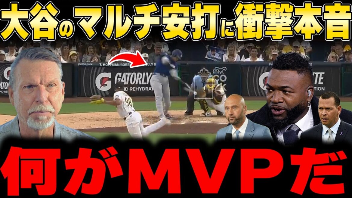 [Shohei Otani]Legend is shocked by the blowout game with multiple hits and 9 points at once[Overseas reaction MLB Major Baseball]