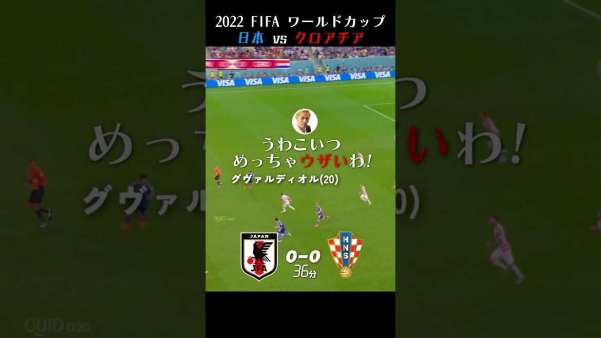 [The best view]2022 FIFA World Cup Japan vs Croatia[Japanese live commentary/Keisuke Honda commentary]