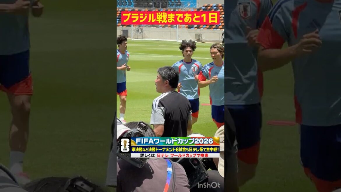 [One day left until the match against Brazil]Akira Itakura is “ready to hit” and will win with “all-out efforts” 1st round of the final tournament #Japan National Soccer National Team #FIFA World Cup 2026 #Kitaka Itakura #shorts