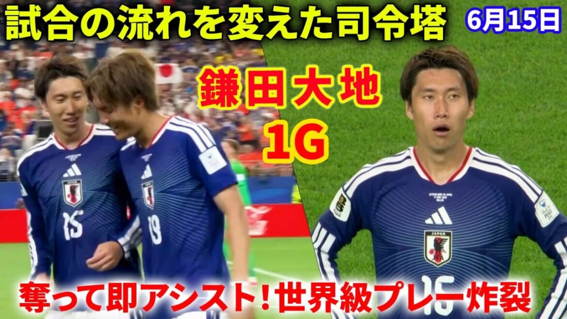 Daichi Kamata, the hero who decided the match. All of Japan rejoices at the last-minute attack!
