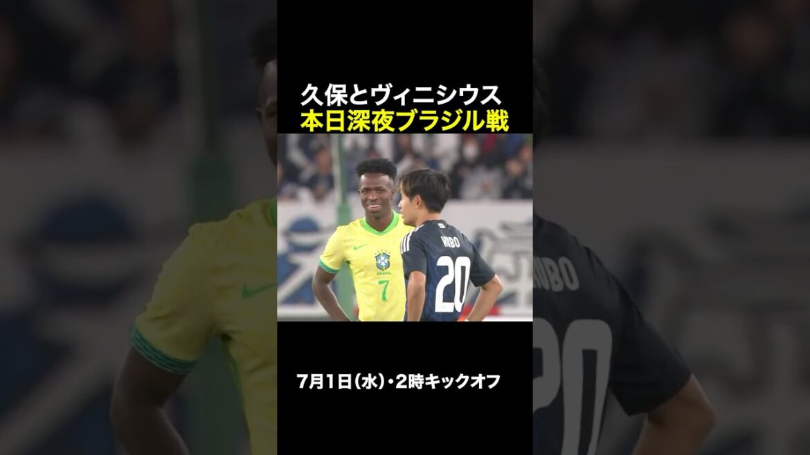 [World Cup]Just before Japan vs Brazil! Takefusa Kubo and Vinicius' pre-match scene is a hot topic