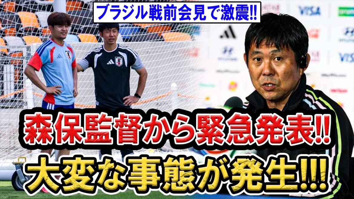 [Shocking]Coach Moriyasu's words just before the match against Brazil freeze the whole of Japan