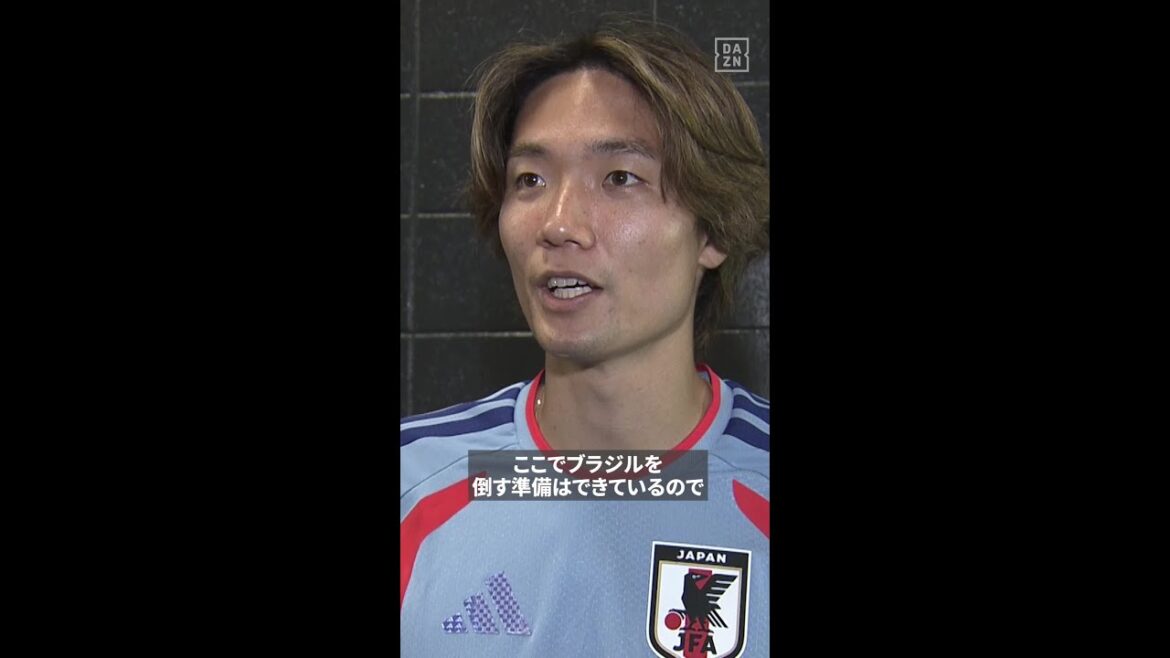 [Ready to beat Brazil]🇯🇵 Ko Itakura match against Brazil 🇧🇷 Interview the day before 🎤 #fifaWorldCup #If you want to really enjoy it, go to DAZN