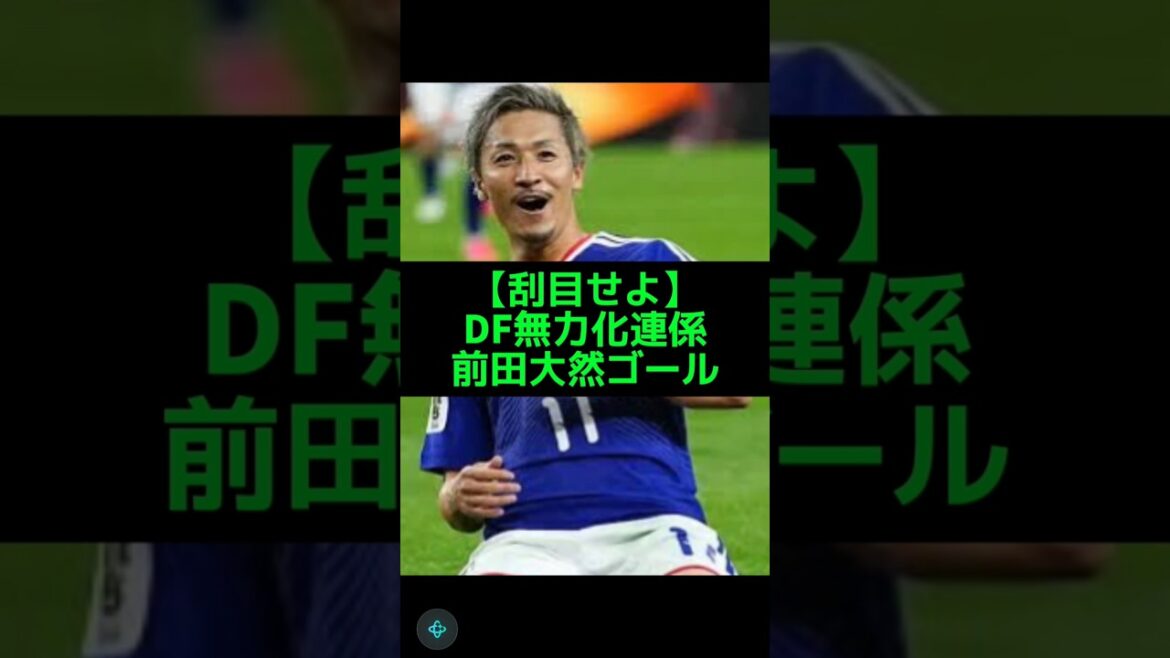 ​[Superb combination]Ritsu Doan, Kiyo Ueda, and Daizen Maeda tear apart Sweden #Ritsu Doan #Japan National Team